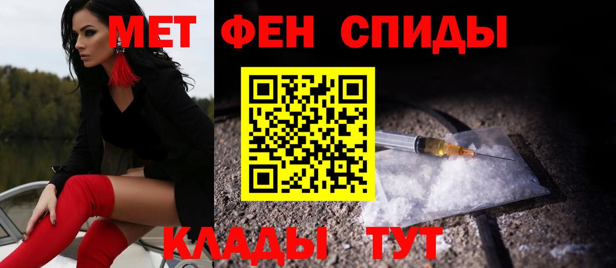 Владикавказ  Amphetamine  АМФЕТАМИН  АМФЕТАМИН VHQ  Вход с VPN 