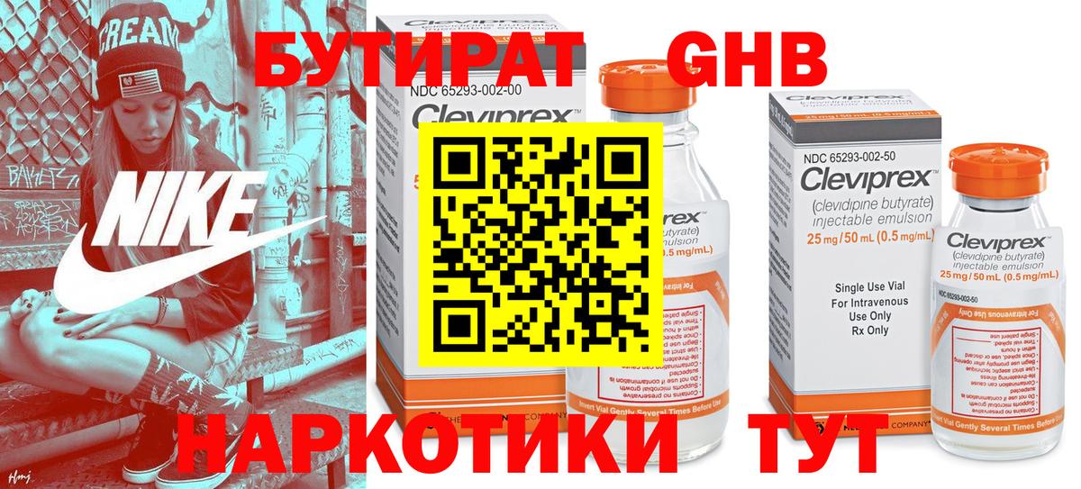 КОКАИН  ГАШ  Владикавказ  Меф кристаллы  Alpha-PVP СОЛЬ   Вход с VPN  Магазины продажи наркотиков  ГАШИШ  МАРИХУАНА 