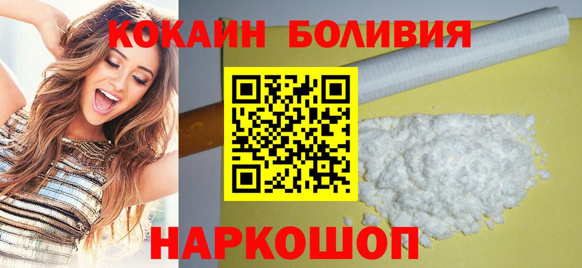 Владикавказ  Cocaine Columbia  Вход с VPN  Кокаин Columbia 