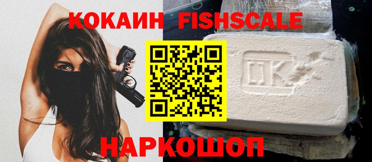 Кокаин Боливия Владикавказ