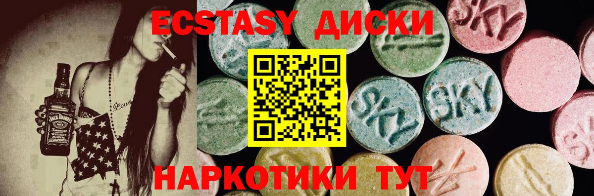 ЭКСТАЗИ  Вход с VPN  Владикавказ  Ecstasy louis Vuitton  Ecstasy Дубай 