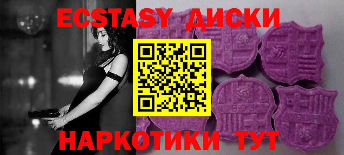 Галлюциногенные грибы Владикавказ