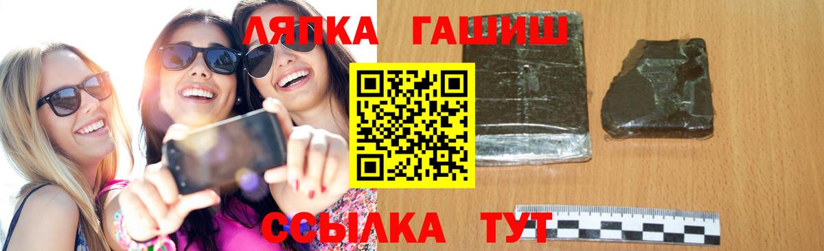 ГАШИШ индика сатива  Вход с VPN  ГАШИШ 40% ТГК  Владикавказ 