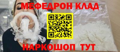 гашишное масло Каменск-Уральский