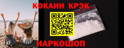 марихуана Каменск-Шахтинский