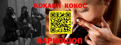 прущая мука Камень-на-Оби