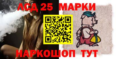 марихуана Каменск-Шахтинский