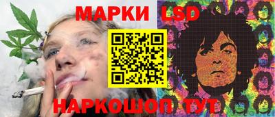 марихуана Каменск-Шахтинский