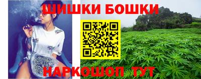гашишное масло Каменск-Уральский