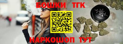 марихуана Каменск-Шахтинский