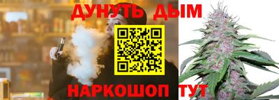 гашишное масло Каменск-Уральский