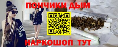 гашишное масло Каменск-Уральский