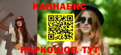 марихуана Каменск-Шахтинский