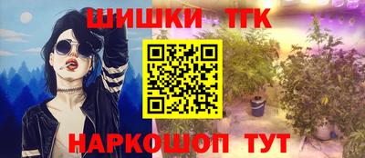 гашишное масло Каменск-Уральский