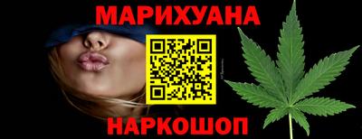 прущая мука Камень-на-Оби