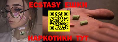 прущая мука Камень-на-Оби