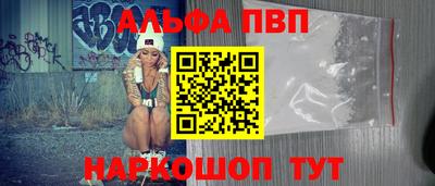 марихуана Каменск-Шахтинский