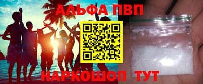 прущая мука Камень-на-Оби