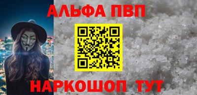 марихуана Каменск-Шахтинский