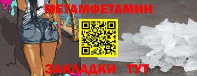 прущая мука Камень-на-Оби