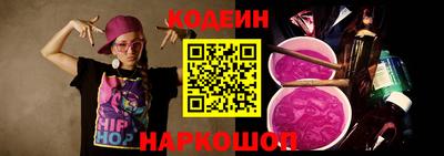 марихуана Каменск-Шахтинский