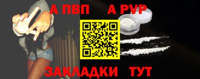 прущая мука Камень-на-Оби