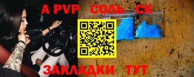 гашишное масло Каменск-Уральский