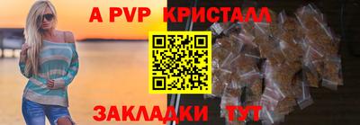 прущая мука Камень-на-Оби