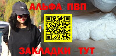марихуана Каменск-Шахтинский