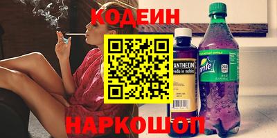 марихуана Каменск-Шахтинский