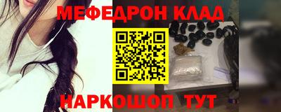 гашишное масло Каменск-Уральский
