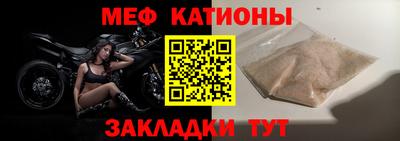 прущая мука Камень-на-Оби