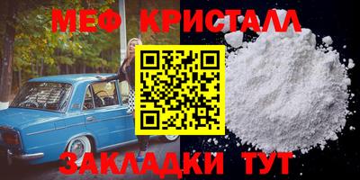 прущая мука Камень-на-Оби