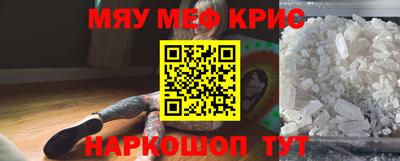 прущая мука Камень-на-Оби