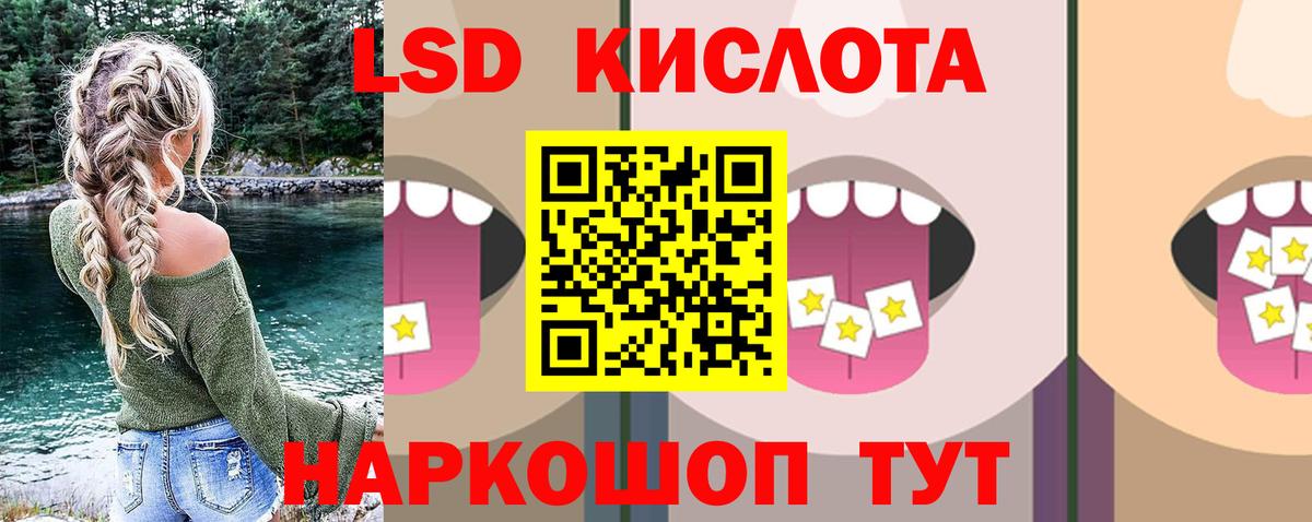 ЛСД экстази ecstasy Владикавказ
