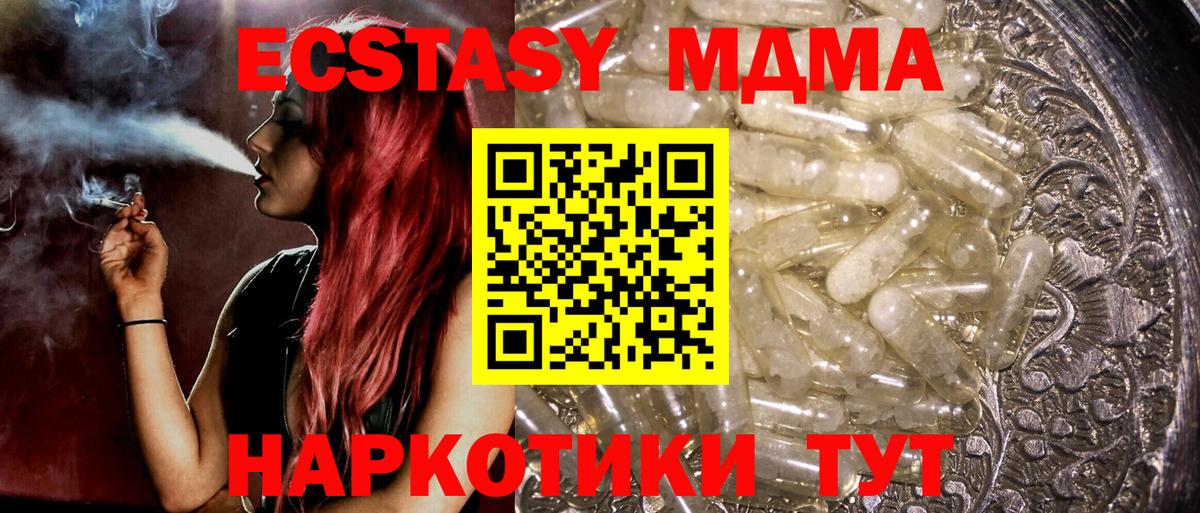 MDMA VHQ Владикавказ