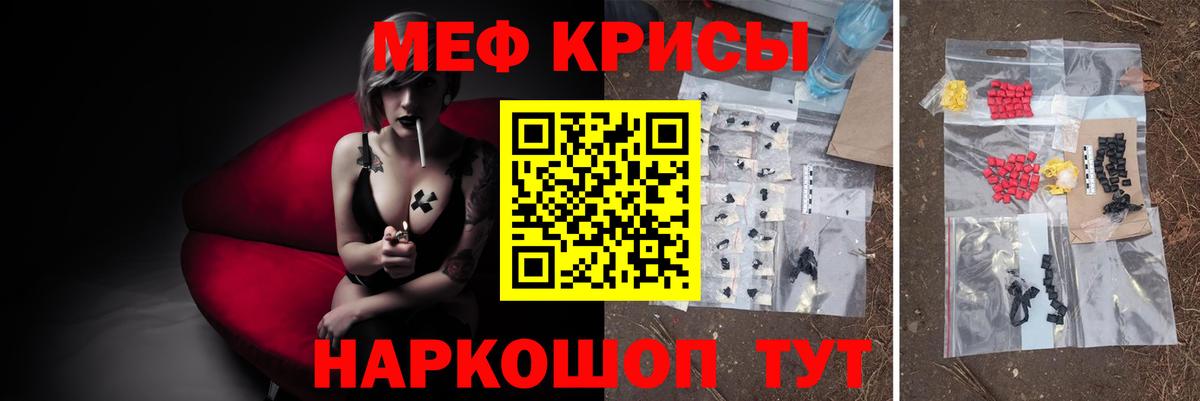 МЕФ Владикавказ
