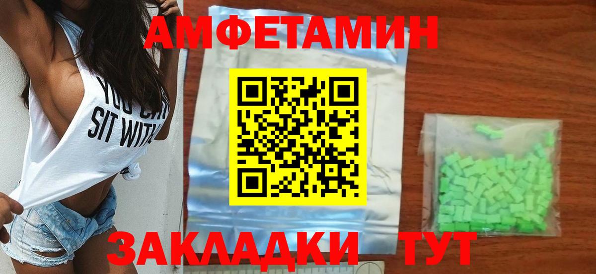 Первитин Декстрометамфетамин 99.9% Владикавказ