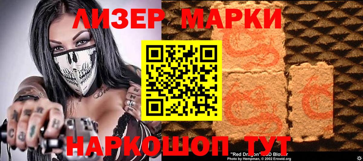 Марки 25I-NBOMe  где найти наркотики  Владикавказ  Марки N-bome 1,8мг  Вход с VPN 