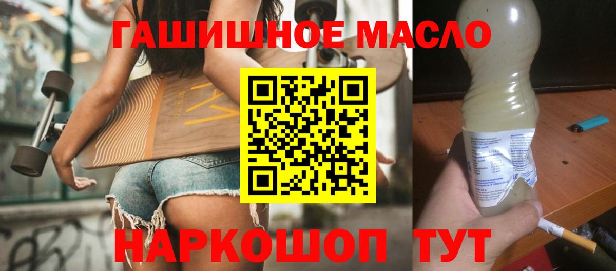 ТГК вейп с тгк Владикавказ