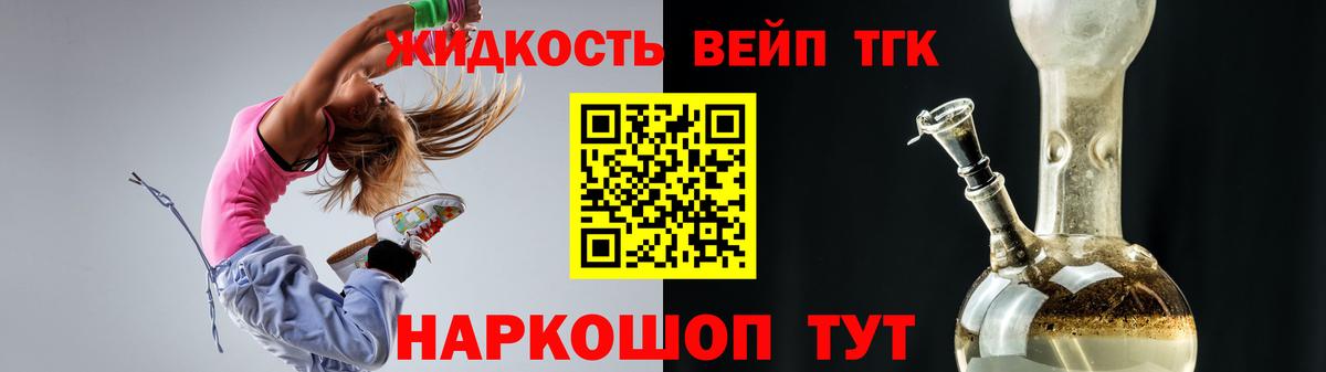 Владикавказ  Дистиллят ТГК THC oil  Вход с VPN 
