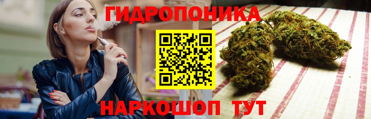Бошки Шишки тримм Владикавказ