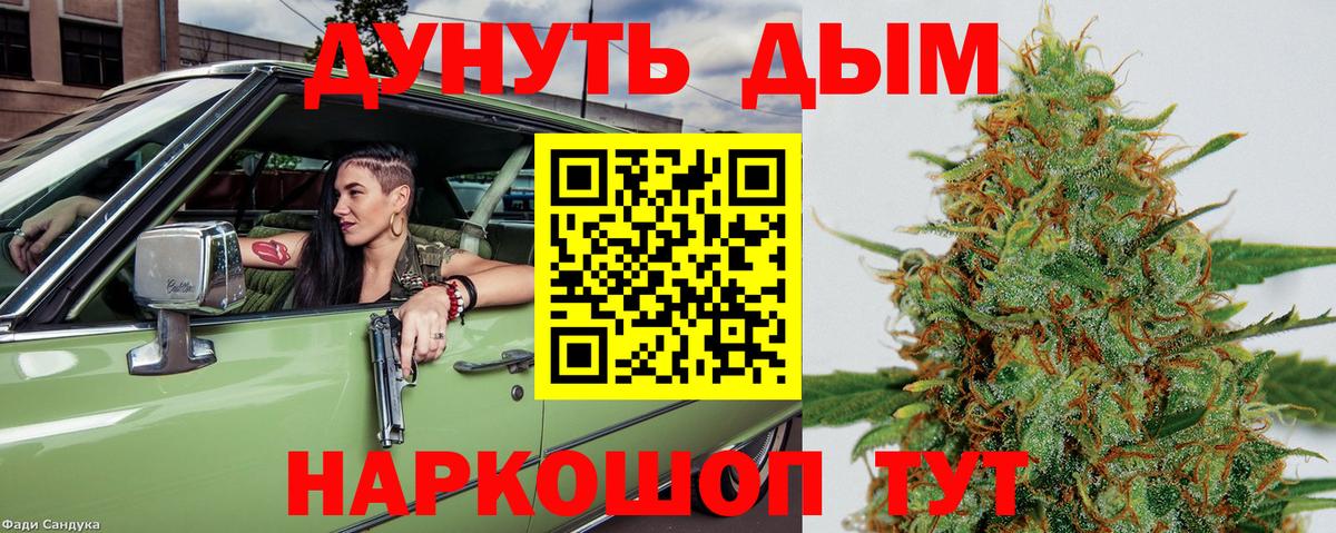 Владикавказ  МАРИХУАНА MAZAR  Шишки марихуана VHQ  Вход с VPN  Марихуана марихуана  Каннабис тримм 